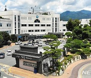 가평군, 2022년 경기도 법인 세무조사 평가 우수기관 선정