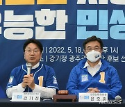 민주, 尹대통령·국힘 '5·18 행보' 견제구.."군부독재 후예"