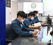 경기남부청, 선거경비통합상황실 운영