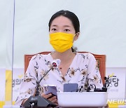 강민진 "성폭력 아니라는 정의당 입장 철회하라"