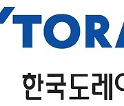 도레이과학진흥재단, 제5회 과학기술상·연구기금 지원 공모