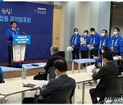 민주 임병택 시흥시장 후보 시·도의원 후보와 공약 발표