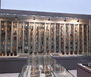 모우재 필통박물관, '2022년 공예주간' 참여
