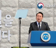 윤대통령, 5·18 기념식 참석.."오월 정신, 국민통합 주춧돌"