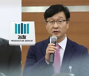 대검차장 이원석·중앙지검장 송경호..'尹사단' 귀환