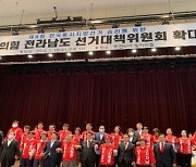 5·18 기념식 이어 전남 찾은 이준석 "호남 후보 적극 지원"