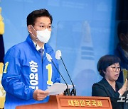 송영길의 부동산 정책 "SH 임대주택 15만호 '임대 후 분양' 전환"