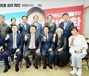 '연일 지지 선언' 여야 충북지사 후보 세대결 치열