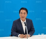 박수현 "양승조 후보 도민들께 죄송하고 도민만 믿는다"