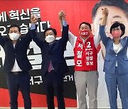 서철모, '민주당 탈당파' 김인식·윤용대 총괄선대위원장 임명