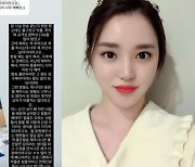 '돌싱글즈2' 유소민 "내 자신이 싫어..왜 상처받고 힘들어야하지?" 악플 심경