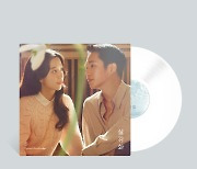 정해인♥︎지수 설렘 소장하자..'설강화' OST '한정판 LP' 발매 [공식]