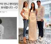 '안정환♥︎' 이혜원, 美뉴욕대 딸 품은 만삭화보에 깜놀 "그아이 지금 20살"