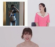'엄친딸' 서동주, '갓벽' 몸매에도 욕심 가득 망언 "다이어트 시작"('랜선뷰티')