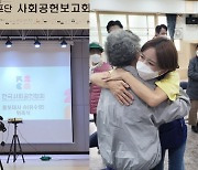 "불법인 줄 몰랐다" S.E.S 슈, 상습논란後..봉사활동 근황ing [Oh!쎈 종합]