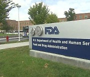 美 FDA, 5∼11세 어린이 화이자 부스터샷 사용 승인