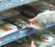 [단독] 많이 자주 오른다..롯데·이마트 편의점 김밥 '너마저'