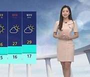[날씨] 대체로 맑음..중북부 · 경북 · 전북 동부 소나기