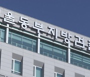 '산업부 블랙리스트' 이인호 전 차관 조사 완료..백운규 소환 임박
