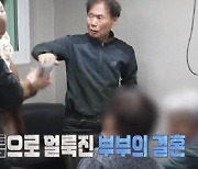 "니가 인간이냐" 몸싸움까지 벌인 김승현 父母..4년 전 다정한 모습 재조명