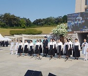 리틀엔젤스예술단, 5·18민주화운동 기념식서 '오월의 노래' 헌정 공연