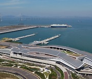 인천항 국제여객터미널 이용료 9년만에 인상 추진
