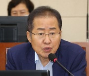 홍준표, '대구는 사골국 아니다' 박지현 저격에 "같잖아서"