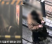 쓰러진 취객 신고하곤 지갑 뒤져..범행 딱 걸렸다 [영상]