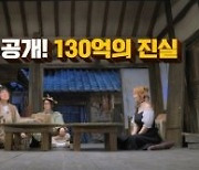 이지영 "내 직업 없어지는게 꿈" 속뜻 감춘 충격 발언(지깨비)