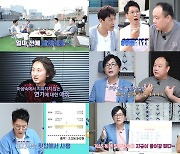 '안티에이짐' 지석진, 투자 '똥손'→결제 중독 면모 공개