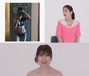 '랜선뷰티' 서동주, 당당한 싱글녀의 몸매 관리법은?