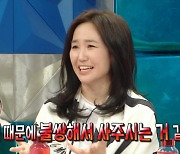 '라스' 강주은 "홈쇼핑 매출액, 하루 30억→1년 누적 600억"