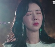 티아라 출신 한아름, ♥김영걸과 이혼 위기 봉착 "벽보고 말하는 느낌"(결혼과 이혼사이)