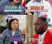 '갓파더' 김숙X조나단→KCMX최환희 '가족이란 이름으로' [★밤TView]