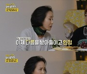 '같이삽시다' 이경진, 암 투병기→'숨겨둔 아이' 루머 해명..자기관리甲[★밤TV]