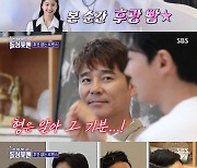 '돌싱포맨' 김준호, '♥김지민'과 결혼? "세뇌 시켜야지~"[★밤TV]