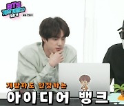 방탄소년단 게임 '인더섬 with BTS' 개발 에피소드 전편 공개