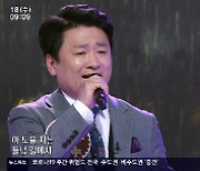 '아침마당' 현진우, 아이와 아내 위해 열창! "아이와 아내 위해 노래"