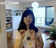 '아나프리해' 강수정, 홍콩 라이프→김수민 19禁 신혼 '최초 공개'