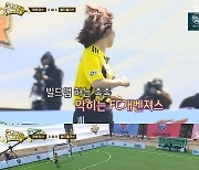 '골때녀' 월드클라쓰, 개벤져스에 1:0 勝..시즌1 악몽 되풀이[★밤TView]