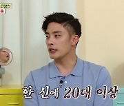 성훈 "'결사곡' 찍으면서 싸대기 70대 정도 맞아"('옥문아')