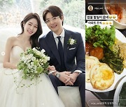 '김태현♥' 미자, 조식 주는 고급 아파트 '럭셔리 신혼'