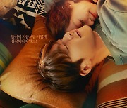 '우리들의 블루스' 한지민X김우빈, 따스한 온기 가득 포옹 포스터