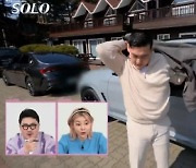 '나는 SOLO' 8기 미군 대위 광수 "6기 영수 추천 출연"