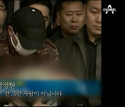 초등생 2명 살해하고는 "내가 죽이는 거 본 사람 있나?"..'블랙'