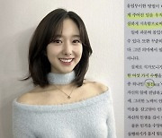 이혜성, 분노를 다스리는 방법.."묵묵히 정진"