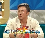 추성훈 "운동 간섭하는 ♥야노시호, 너무 열 받아" (라스)[종합]