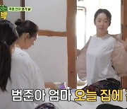 '임신' 신아영, 박은영 아찔 '성인식' 본 후.."태교해야지" (골때박)[종합]
