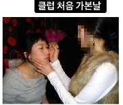 '윤승열♥' 김영희, 클럽 처음 갔던 날.."상처 많이 받아와"