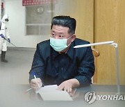 [1보] 김정은, 정치국 상무위 회의 주재.."방역초기 위기대응 미숙"